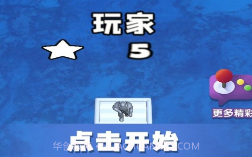 木筏世界海岛战争v1.0.12截图