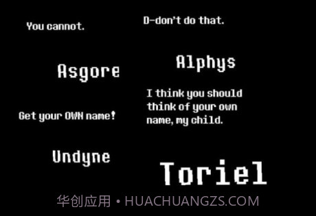 六魂花模拟器无限血v1.12截图