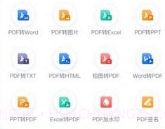 AI识别王v1.0.0.17截图