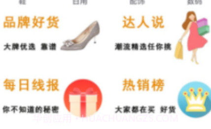 金桔生活v0.0.20截图