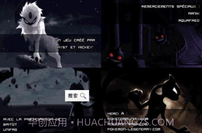 精灵宝可梦解放v2.0.15截图