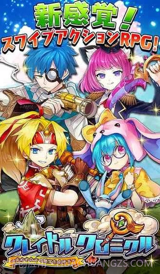 起源编年史v1.0.18截图