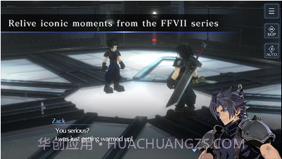 最终幻想7永恒危机国际服v1.1.17截图