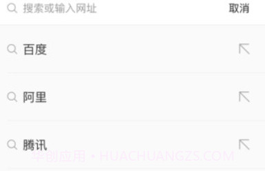 柠檬浏览器APPv1.15截图