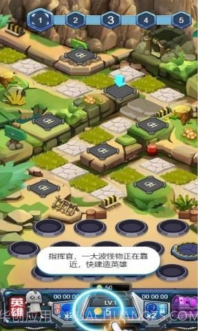 守护英雄大作战v145.6.22截图