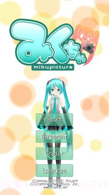 初音AR相机3.0.29截图