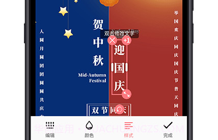 图怪兽v2.6.21截图
