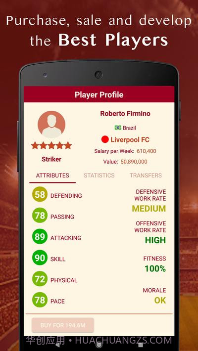 2020年成为经理v2.0.13截图