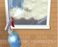 深层清洁公司v1.0.20截图