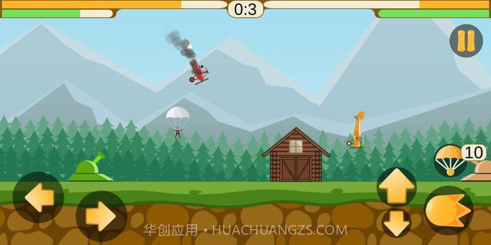 撞上飞机v1.19截图