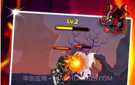 地下城大冒险v1.20截图