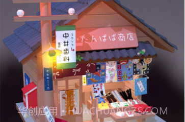 我爱拼模型2023v2.3.6.13截图