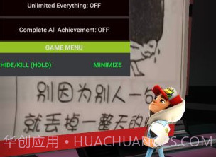 地铁跑酷小鸟金币版v4.03.14截图