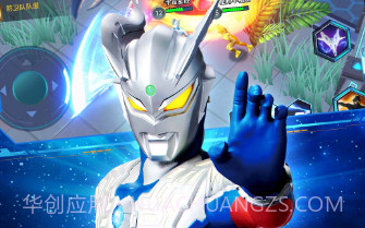 峡谷英雄v1.0.19截图