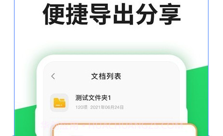 聊天记录管理器v1.0.17截图