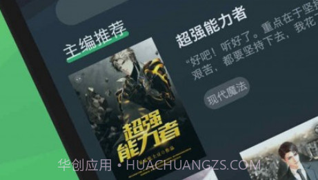 全本免费TXT小说v3.2.16截图