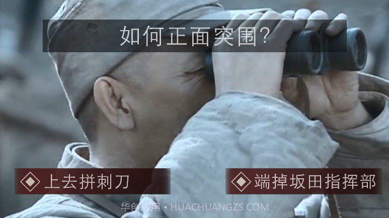 亮剑守护者1.11截图