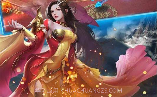 一代天骄v1.15截图