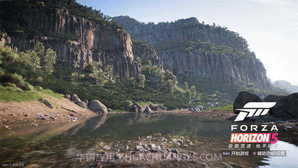 地平线5手游v5.8.5.19截图
