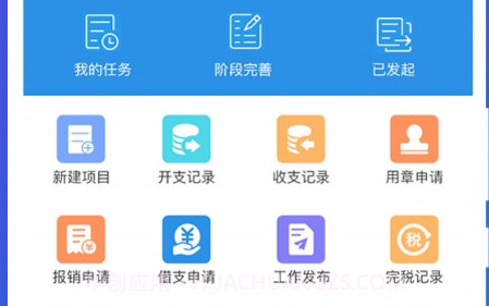 企盼v1.0.17截图