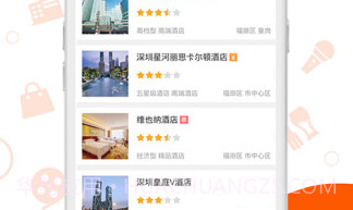 乐优惠v1.15截图