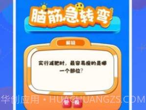 399游戏乐园v7.9.0.12截图