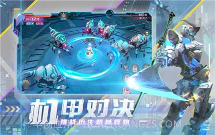 机甲黎明v1.19截图