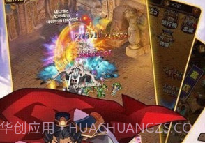 梦想三国之勇往直前v1.0.16截图