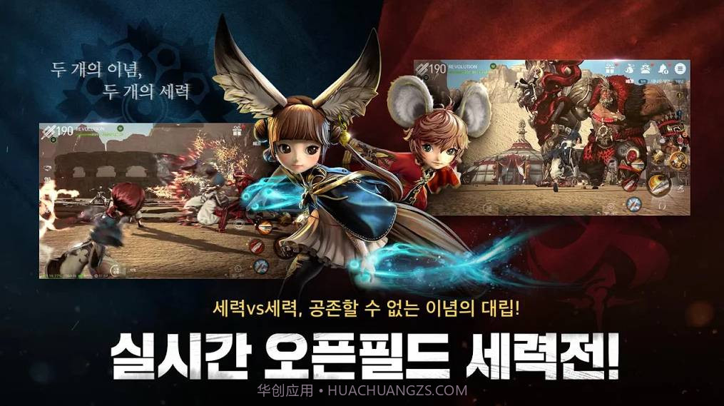 剑灵：革命1.14截图