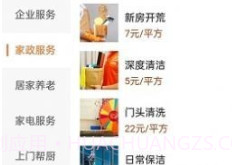 三多服务v1.0.16截图