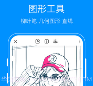 熊猫绘画appv6.8.20截图
