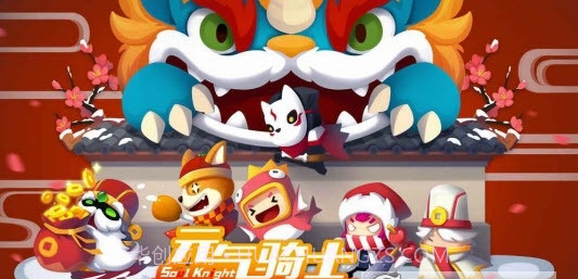 元素骑士Onlinev1.13截图