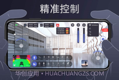 unitree gov1.2.15截图