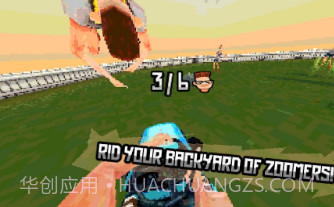 割草赛车2v2.18截图