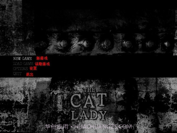 猫夫人v1.74截图