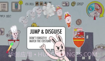 特工兔子v1.19截图