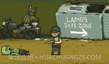 枪战行动末日1.0.18截图