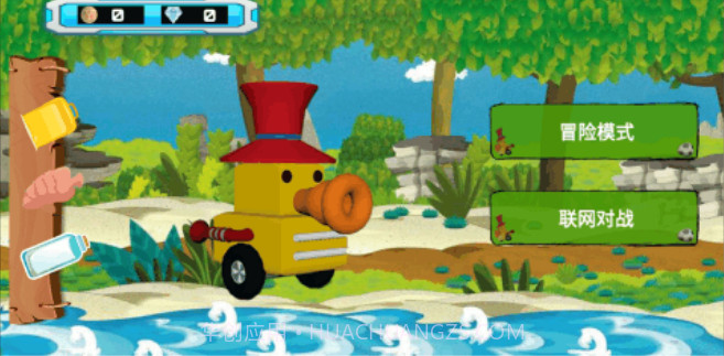 野地荒鸭v1.16截图