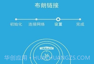 布朗新风系统v0.3.11截图