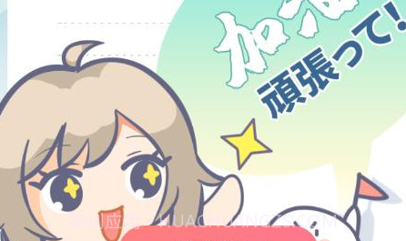 学宜优五十音v1.0.20截图