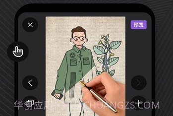 火绘最新版v1.0.10截图