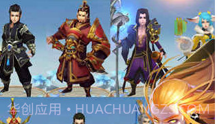 仙灵大作战APPv2.15截图