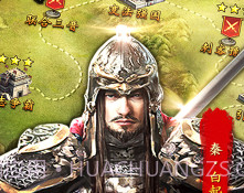 战国V6.0.1v6.0.12截图