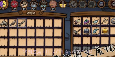 荒原求生v1.18截图