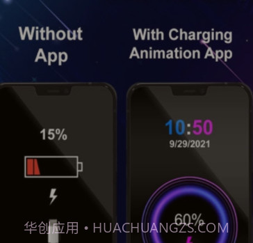 超级充电动画v1.19截图