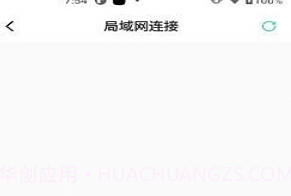 Safecamv1.2.13截图