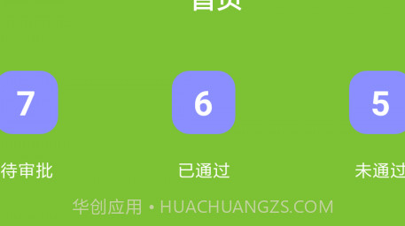 犇竖农乐帮v1.0.21截图