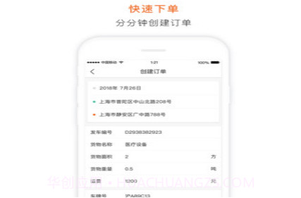泓牛v2.10.19截图