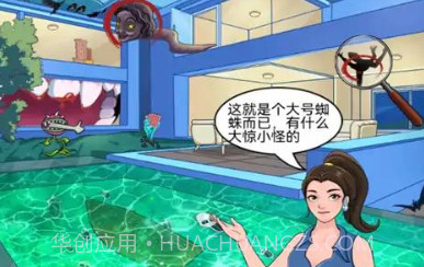 我的个天啊v1.19截图