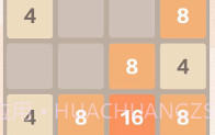 新2048数字V1.11截图